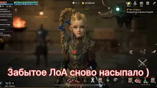 Lineage 2m наконец то раздача синьки !!