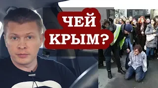 «Чей Крым?» Аваков поставил украинца на колени за вопрос о Крыме