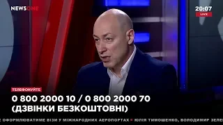 Гордон: Россия очень виновата перед Чечней и чеченским народом