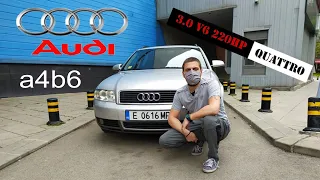 Audi A4 B6 /3.0 V6 | 0-100км ?? | мнение след 2 години експлоатация