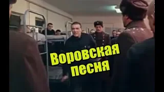 Я родился в каменном подвале. Воровская песня