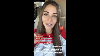 София Стужук  (@sofia_stuzhuk) • Instagram Stories