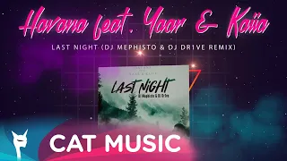 Havana feat. Yaar & Kaiia - Last Night (DJ Mephisto & DJ Dr1ve Remix)