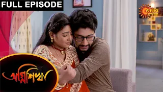 Agnishikha - Full Episode | 25 June 2021 | Sun Bangla TV Serial | Bengali Serial