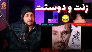 SHAHIN NAJAFI "NAGAHAN" REACTION - واکنش به ترک «ناگهان» شاهین نجفی