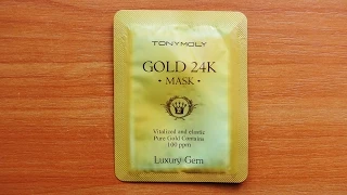 Обзор Tonymoly Gold 24k mask пробник корейской косметики