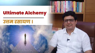 Ultimate Alchemy | Ashish Mehta