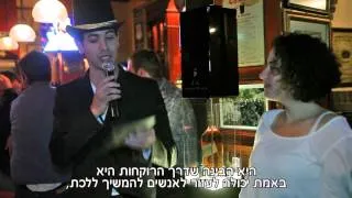 ג'וני ווקר ישראל