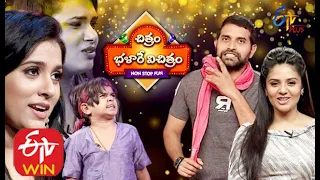 Chitram Bhalare Vichitram  | 13th June 2020  | Full Episode 27 |  ETV Plus