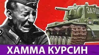 2-ЖАХОН УРУШИ ,ЯШИРИН ВОКЕАЛАР-5