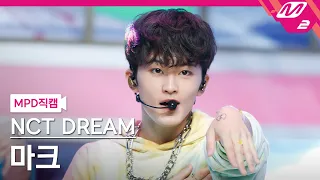 [MPD직캠] 엔시티 드림 마크 직캠 4K 'Hello Future' (NCT DREAM MARK FanCam) | @MCOUNTDOWN_2021.7.1