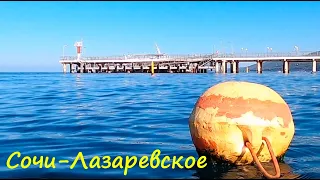 ЛАЗАРЕВСКОЕ 2020🌴 Лазаревское, вид из моря!  Ну а с монтажом накосячил)))