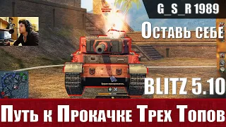 WoT Blitz - Самый полезный тяжелый танк Tiger P - World of Tanks Blitz (WoTB)