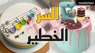 الرسالة اللي تمنيت اموت ولا اقراها ..!! |قصص رون