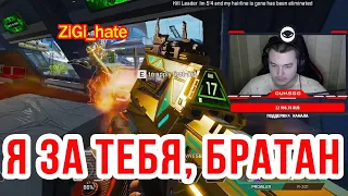 Лучшие Моменты Недели Апекс Легендс OuksGG  Apex Legends  Рейтинг  Паблик  Мастер