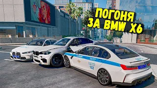 ЖЕСТКАЯ ПОЛИЦЕЙСКАЯ ПОГОНЯ ЗА BMW X6M В BEAM NG DRIVE!