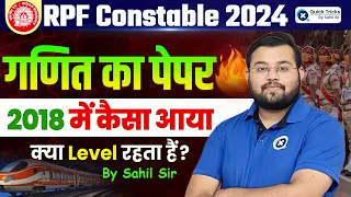 RPF Constable Syllabus 2024 | RPF Constable Previous Question Paper | RPF 2024 Maths by Sahil Sir