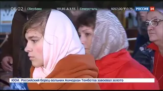 В Москве торжественно проводят мощи святителя Спиридона Тримифунтского