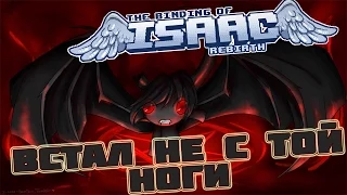 The Binding Of Isaac: Rebirth - #153 - Рассказ о самом фейловом дне!