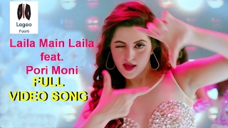 Laila Main Laila feat. Pori Moni | Raees | Lagao Foorti