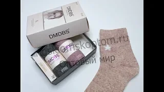 Носки женские в коробках арома оптом DMDBS
