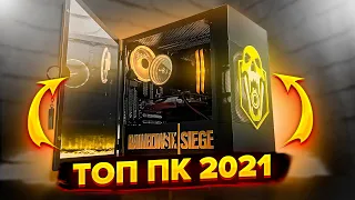 ТОП сборка ПК за 25000 в 2021 году в стиле Rainbow Six Siege