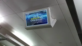 KTX산천 익산행 #579열차 천안아산역 안내방송