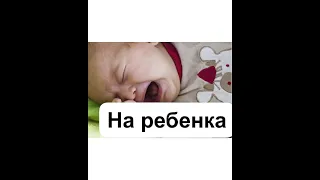 #Заговор # на ребенка # что ночь спал#