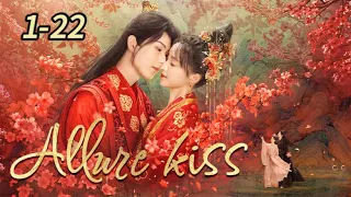 [ENG SUB]😘😘😘 Allure kiss 01-22 FULL😘😘😘 | Li GeYang，Ke Ying