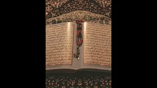 surah Yaseen