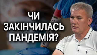 Чому на Заході  після COVID не зменшуються показники смертності?