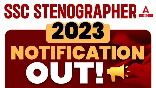 SSC Stenographer 2023 Notification Out | SSC Steno 2023 Vacancy | Full Details