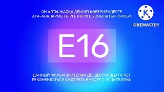 Начало Предфильмая Заставка Almaty TV