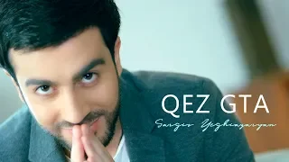 Sargis Yeghiazaryan Qez Gta / New 2019