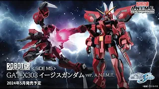 THE ROBOT SPIRITS ＜SIDE MS＞ GAT-X303 AEGIS GUNDAM ver. A.N.I.M.E. - Release Info