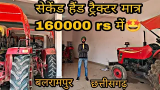 second hand tractor balrampur #tractors #tractor #eicher#johndeere #swaraj #mahindratractor