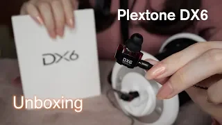 ASMR Earphones "Plextone DX6" Unboxing, Compare the Sound Quality (Whispering) / イヤホン開封,音質比較 (囁き声)