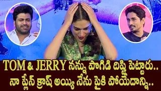 Siddharth and Sharwanand Making Fun of Aditi Rao Hydari || Maha Samudram Movie - Cinema Garage