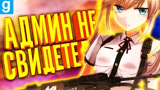 УБИВАЮ ПРИ ВСЕХ, ПОТОМУ ЧТО МОГУ! БУДНИ НАЕМНИКА ► Garry's Mod DarkRP [Гаррис Мод ДаркРП]