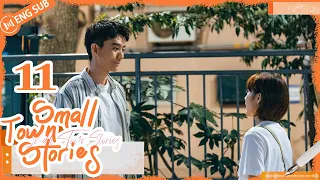 Small Town Stories 11💌When poor boy becomes rich, he cost all his money in 3 days! | 小城故事多 | ENG SUB