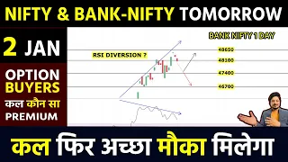 BANK NIFTY TOMORROW PREDICTION 2 JAN | NIFTY PREDICTION TOMORROW | MARKET PREDICTION FOR TOMORROW