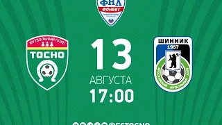 7 тур ФНЛ. Тосно - Шинник 0:0