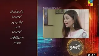 Bichoo Episode 54 Teaser- 29 June 2022 - HUM TV Drama Promo