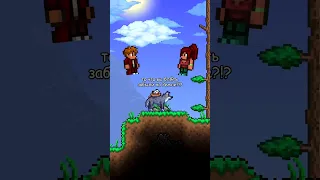 Безумно можно... | #edit #games #shorts #terraria