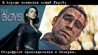 Пацаны 2 сезон  Ролик ( НОВЫЙ ТРЕЙЛЕР ) Новый Герой ! ! !