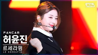 [안방1열 직캠4K] 르세라핌 허윤진 'FEARLESS' (LE SSERAFIM HUH YUNJIN FanCam)│@SBS Inkigayo_2022.06.05.