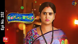 Rangula Ratnam | 6th September 2022 | Full Epi No 252 | ETV Telugu