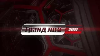 Галицька здоба - Спільнота [Огляд матчу] (Гранд ліга. 4 тур)