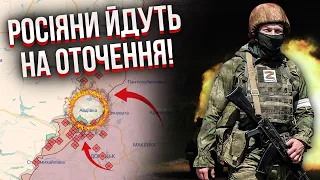 💥Екстрено! ВЕЛИКИЙ ШТУРМ АВДІЇВКИ. Запустили ракети, хімзавод задимівся. Місто криють з трьох боків