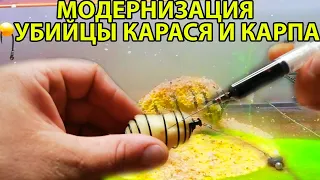 100%Улучшенный Убийца карася порвет все водоемы,Снасть на карася,Самоделки для рыбалки,своими руками